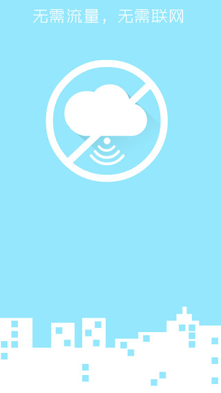 聚会玩-谁是卧底 最新版截图3