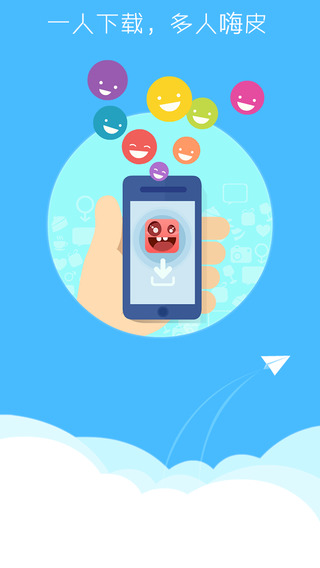 聚会玩-谁是卧底 最新版截图0