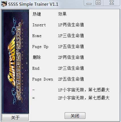 ʥ��ʿ��ʸ����ʿ֮��v1.1�޸���+8