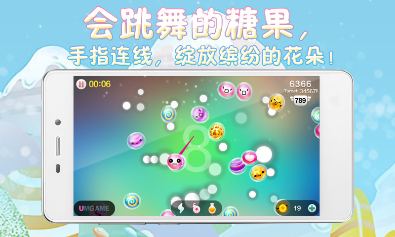ץ�ǹ���׿��Ϸv1.0��ͼ1