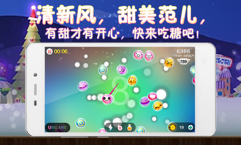 ץ�ǹ���׿��Ϸv1.0��ͼ3