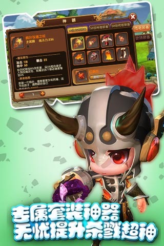 ����ð�ռ�IOSԽ����v1.0.2��ͼ2