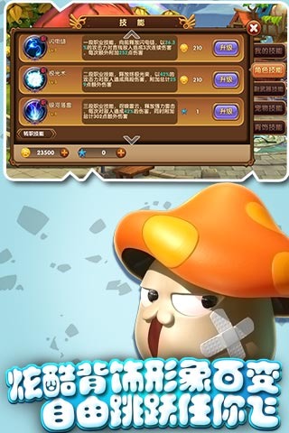 ����ð�ռ�IOSԽ����v1.0.2��ͼ4