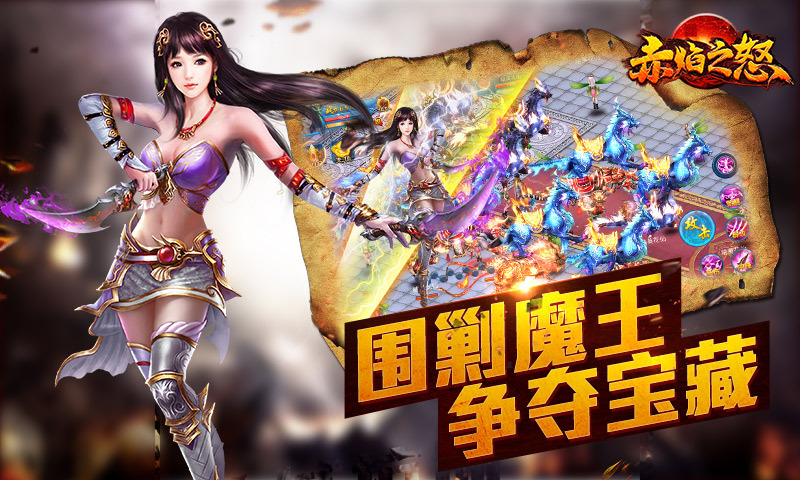 ����֮ŭ���ιٷ���v1.0.0��ͼ0