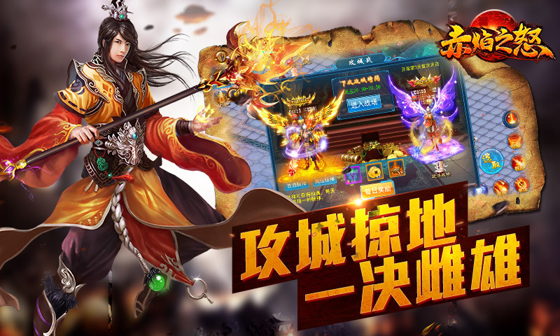 ����֮ŭ���ιٷ���v1.0.0��ͼ3