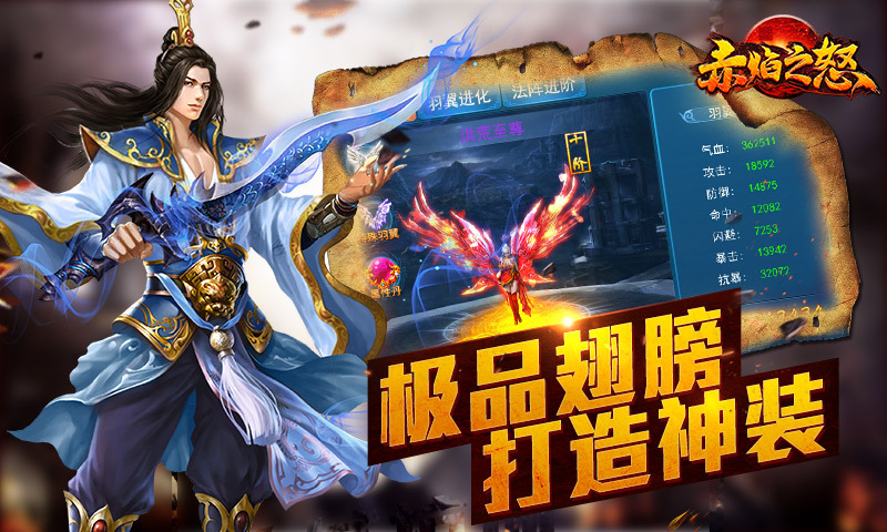 ����֮ŭ���ιٷ���v1.0.0��ͼ4
