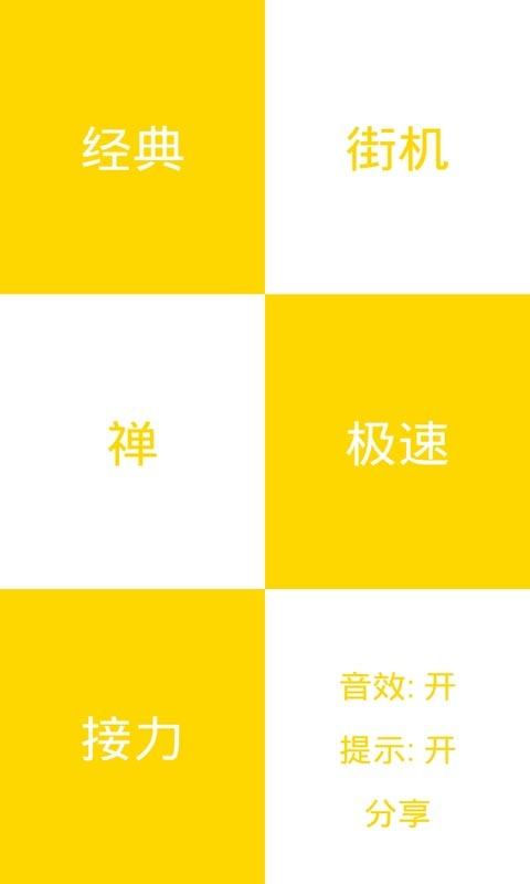 ���ֲȽ�����ε��v1.0��ͼ1