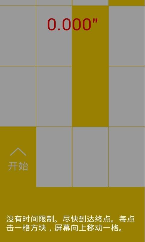 ���ֲȽ�����ε��v1.0��ͼ2