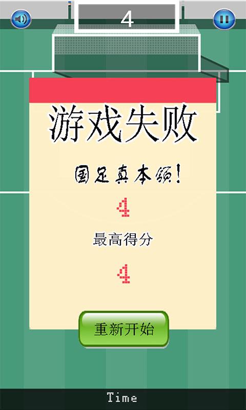 ������漣��������v1.0��ͼ3