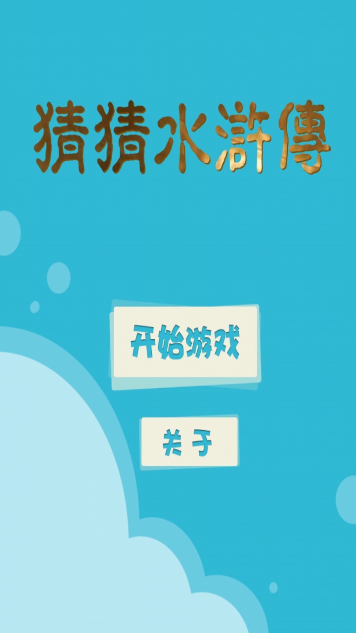 �²½ֻ�ˮ䰴����޽�Ұ��ͼ0