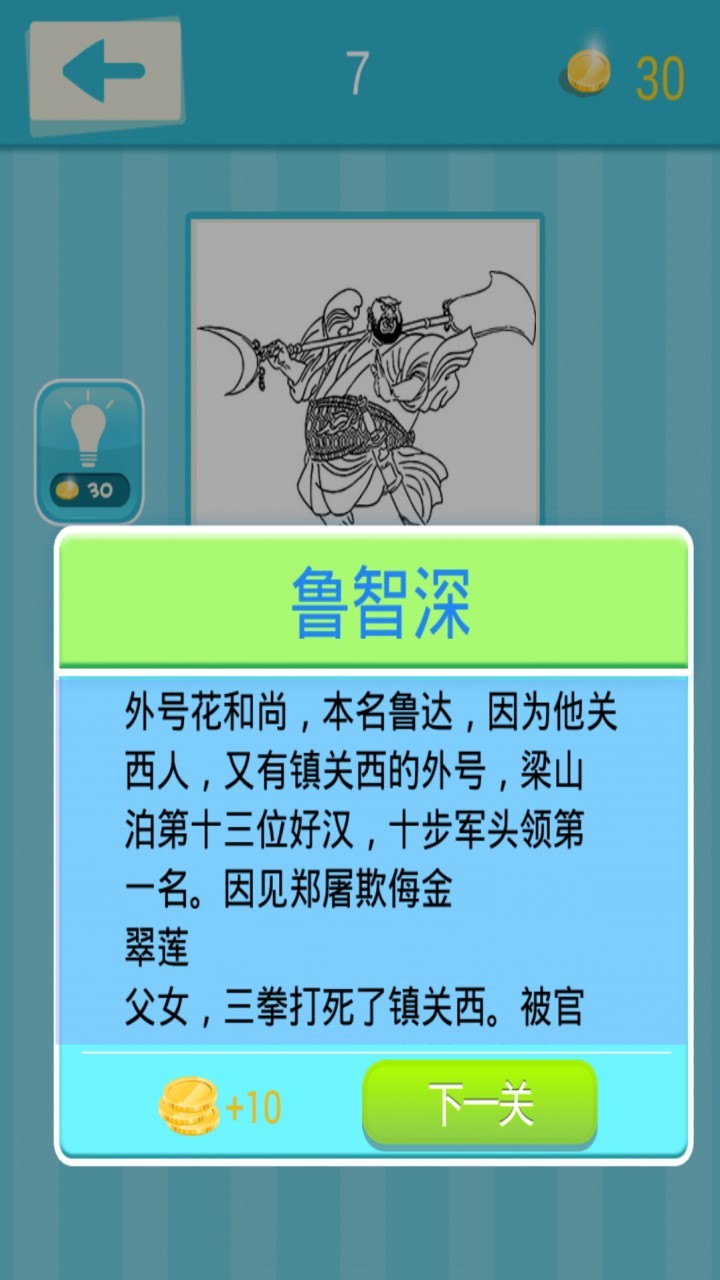 �²½ֻ�ˮ䰴����޽�Ұ��ͼ2