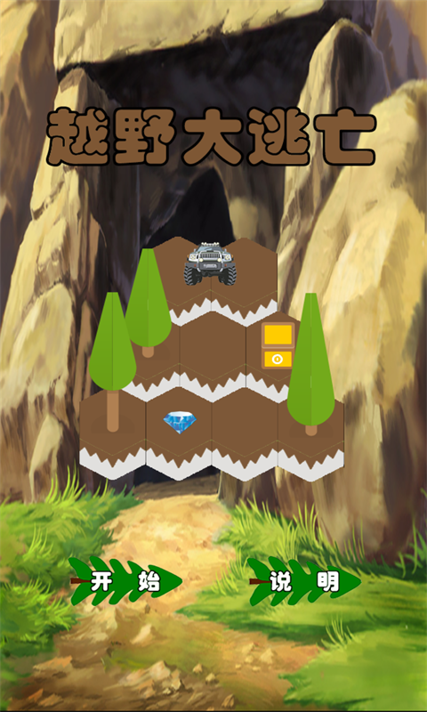 ԽҰ���������޽�Ұ�v1.0��ͼ1