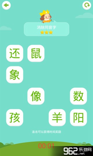 ����������Сѧ���ͼ3