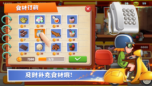 �ϵ����ȹ����޽�Ұ�v1.1��ͼ1