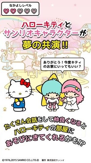HELLO KITTYС�����İ�v1.0.6��ͼ0