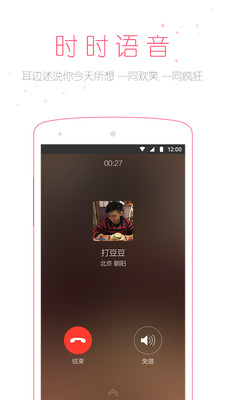 �ڴ���ƱAPPv1.2.1��ͼ1