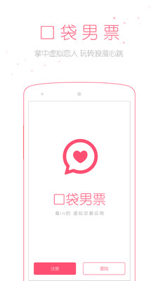 �ڴ���ƱAPPv1.2.1��ͼ0