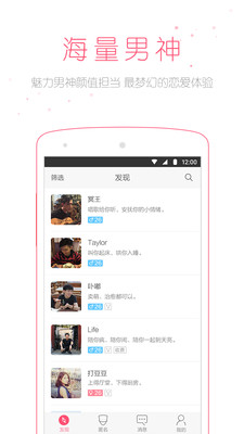 �ڴ���ƱAPPv1.2.1��ͼ3