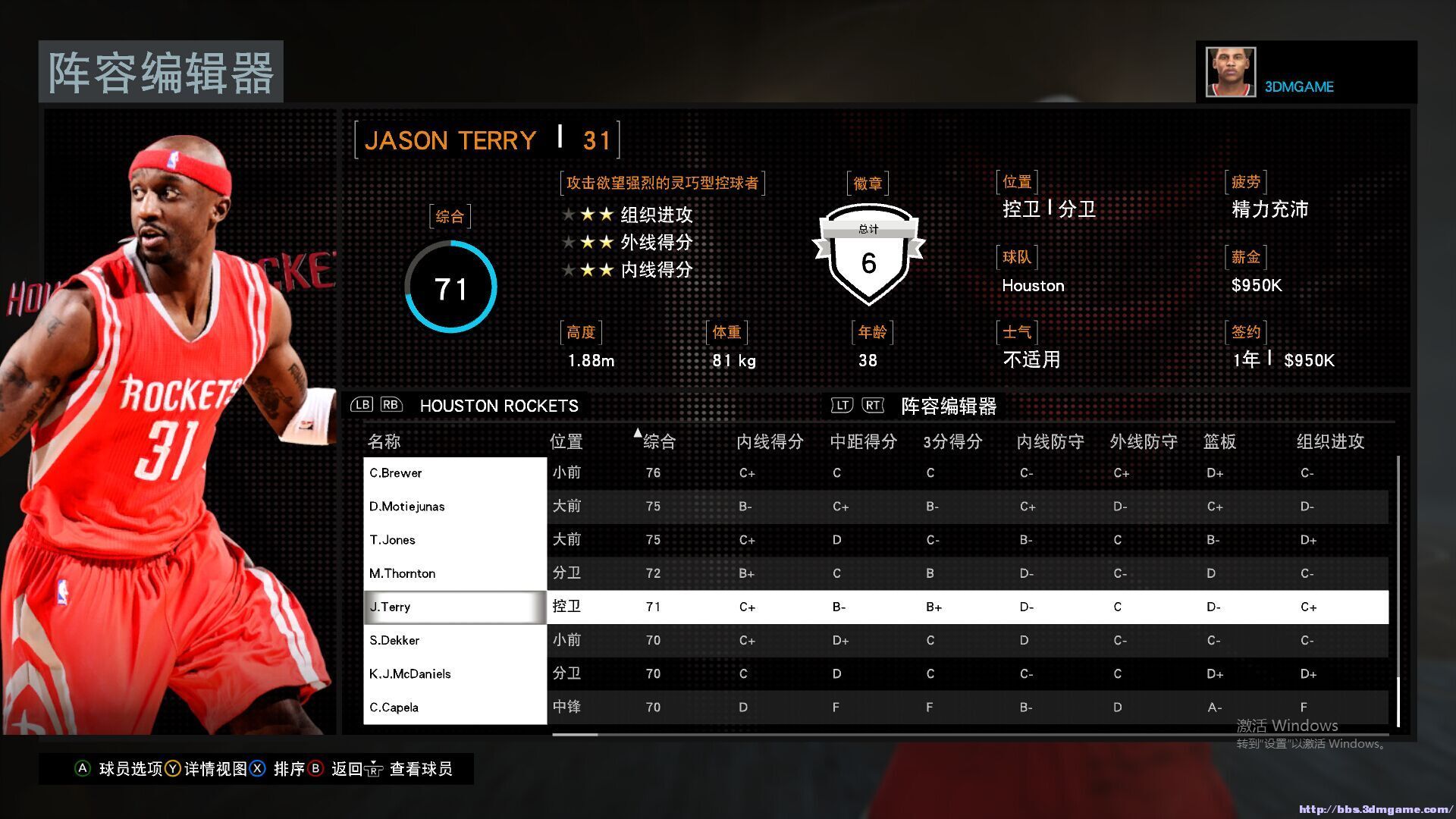 NBA2K16 10��31�����������ļ����ٷ�����