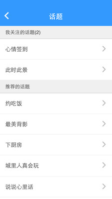 ������APP��ͼ0