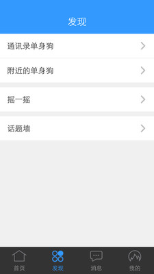 ������APP��ͼ1