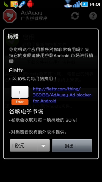 ����߿�AdAway���İ�v2.9.1��ͼ2