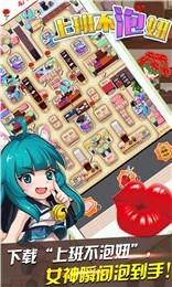 �ϰ಻������޳�Ʊ���ͼ1