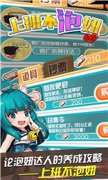 �ϰ಻������޳�Ʊ���ͼ3