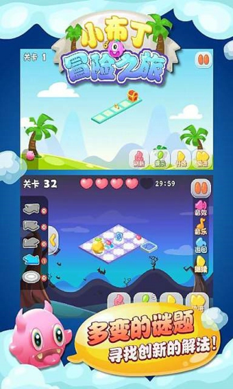С����ð��֮�����޵��߰�v1.1��ͼ1