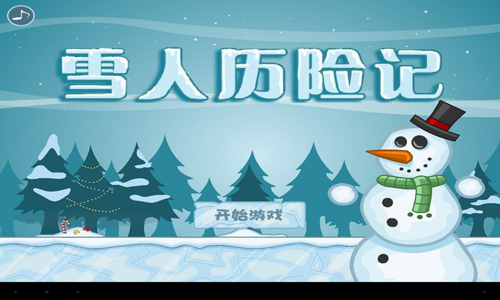 ѩ�����ռǰ�׿���ͼ0