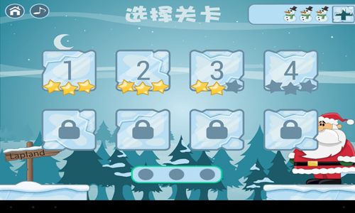 ѩ�����ռǰ�׿���ͼ1