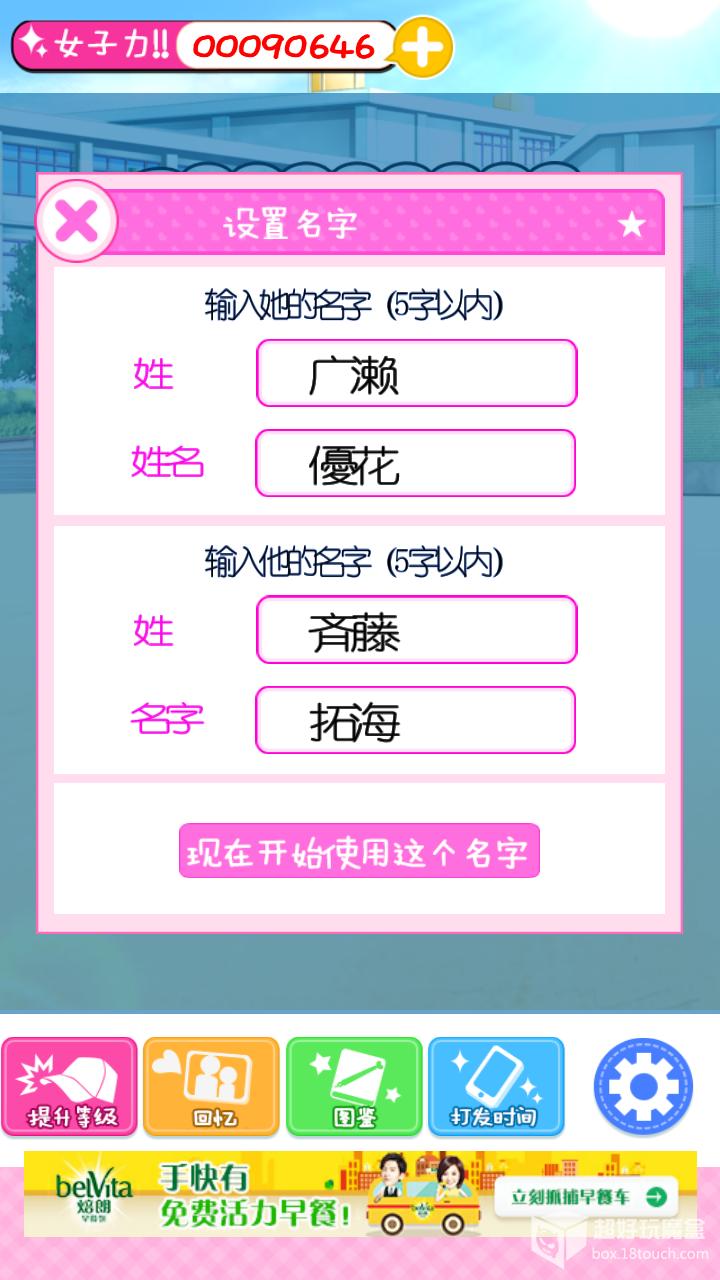 ����Ů�Ѻ������ͼ1