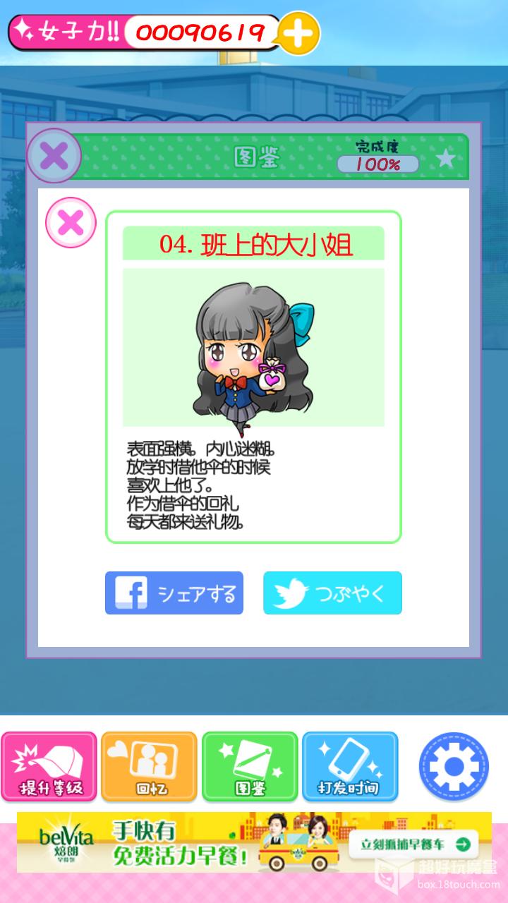 ����Ů�Ѻ������ͼ2