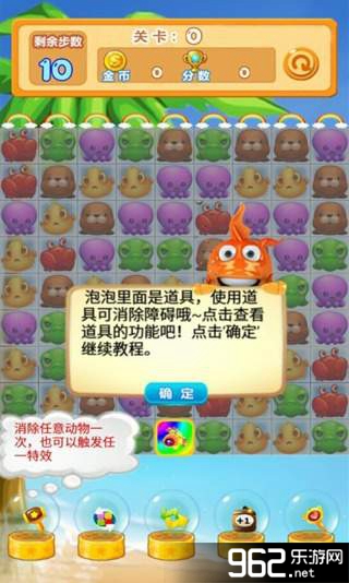 鱼游未尽无限道具版截图1