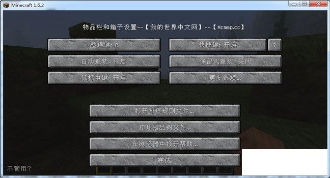 �ҵ�����1.7.10R������MOD