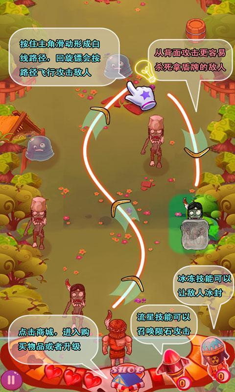 ����Ӣ��֮�� ���޵��߰�v1.1��ͼ1