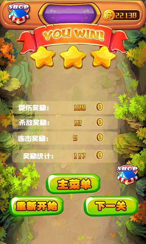 ����Ӣ��֮�� ���޵��߰�v1.1��ͼ3