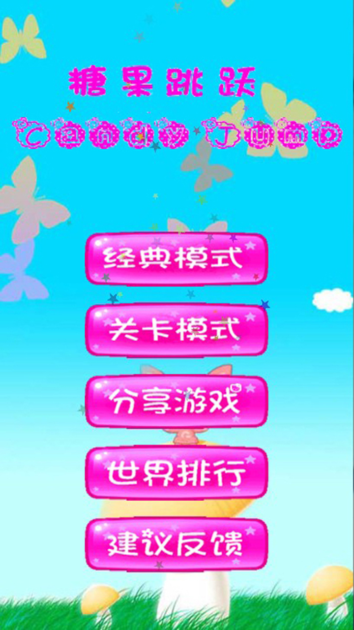 �ǹ���Ծ�޵а�v1.6��ͼ1