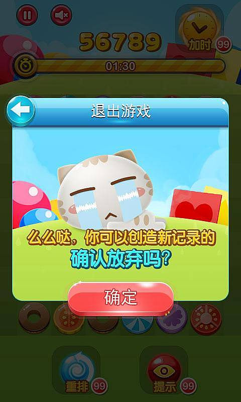 ���������3���°�v2.3��ͼ1