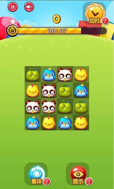 ���������3���°�v2.3��ͼ2