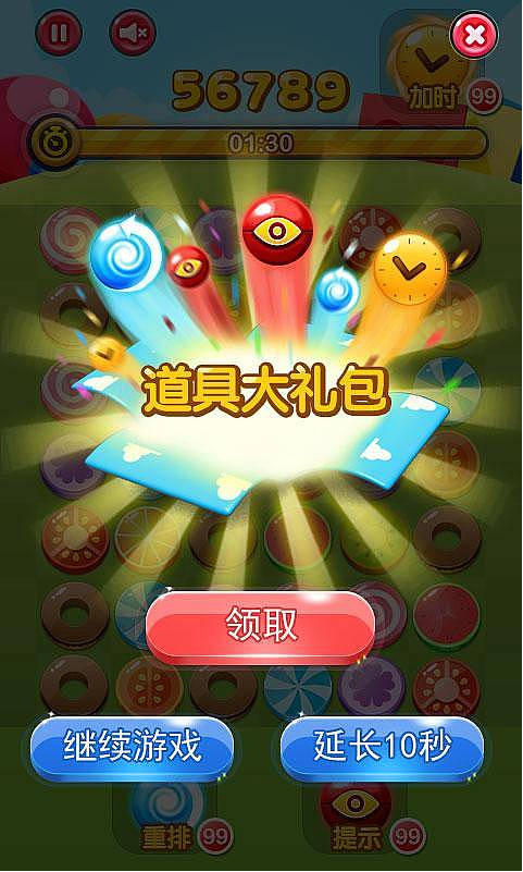 ���������3���°�v2.3��ͼ3