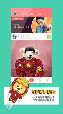 �����ѳ�������APP��ͼ1
