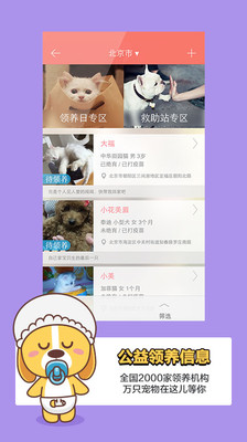 �����ѳ�������APP��ͼ0