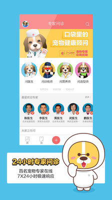 �����ѳ�������APP��ͼ4