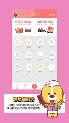 �����ѳ�������APP��ͼ3
