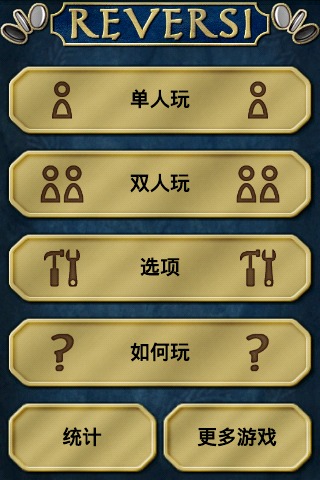 ���ɺڰ�������v1.33��ͼ1