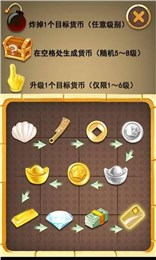 ����ս��2048��׿���ͼ3