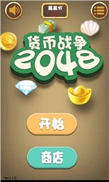 ����ս��2048��׿���ͼ0
