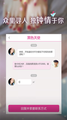��������APP��ͼ0