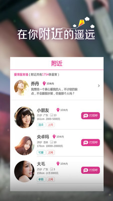 ��������APP��ͼ1